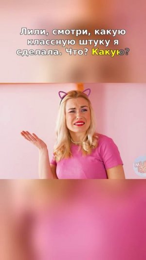 РАЗДЕЛИЛИ ЧЕРДАК НА ДВА МИРА! 😱
