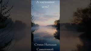 Не идеальный.