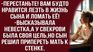 Истории из жизни|Откровенный разговор|Аудио рассказы|Аудиокниги слушать онлайн|Жизненные истории