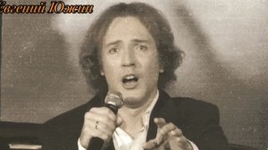 «Баллада о матери». - Евгений Южин.