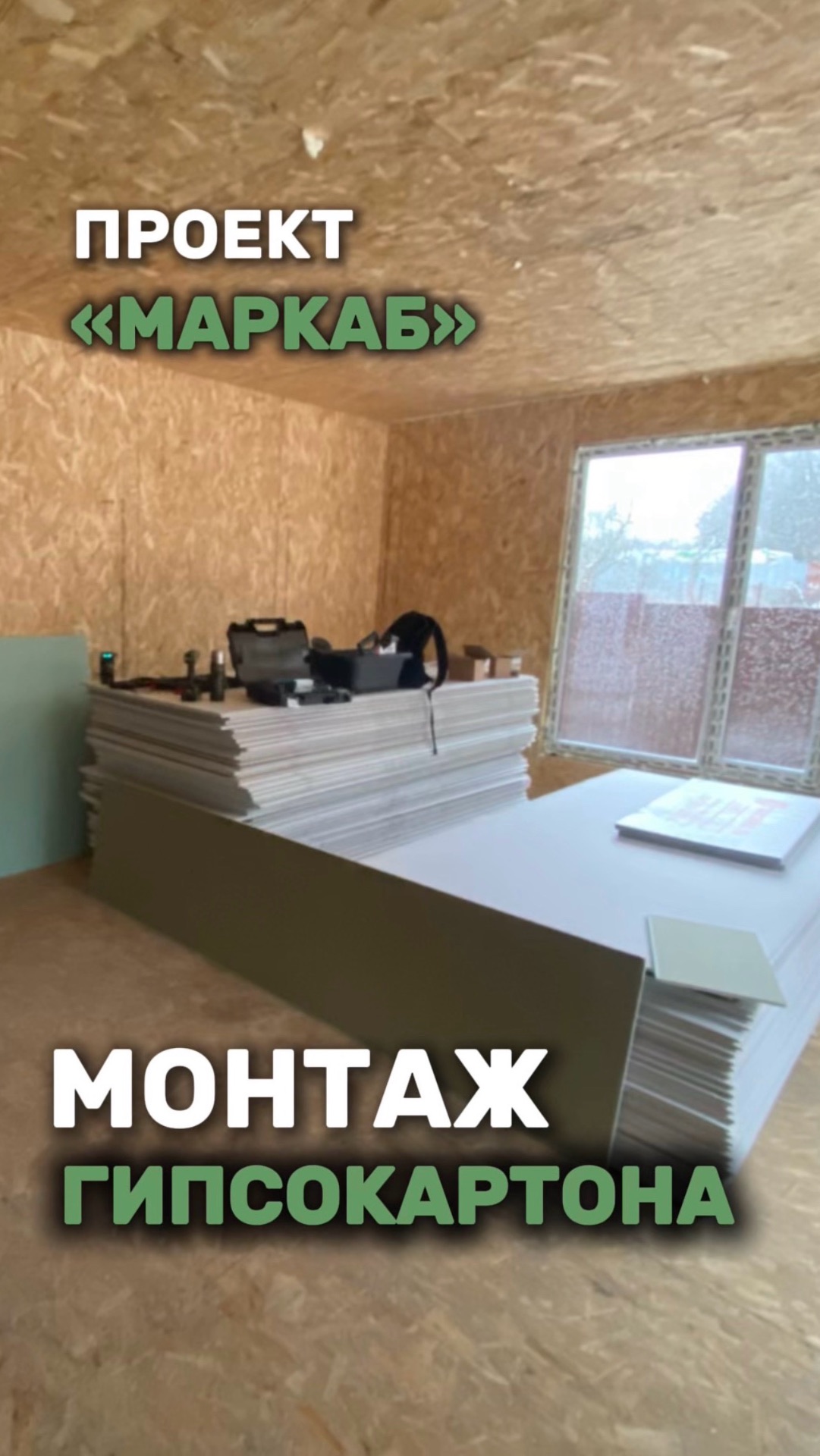 ПРОЕКТ «МАРКАБ» 132 м2 В Г. КУРСК смотреть онлайн