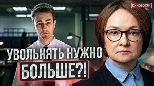 Четверть облигаций ожидает дефолт?! Опасные сигналы в экономике. Девелоперы на грани!