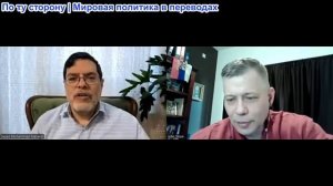 Станислав Крапивник - Сейед Маранди. Ормузский гамбит. Война назрела, и у Ирана много новых игрушек