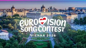 ЕВРОВИДЕНИЕ 2026 | Финал | Eurovision Song Contest | Прямая Трансляция