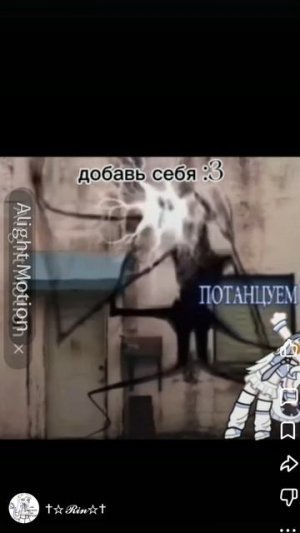 коллаб с викой