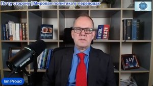 Иэн Прауд - Британцы требуют перемен. Уволить Стармера недостаточно