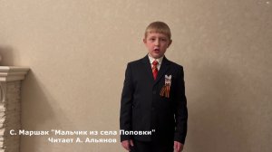 А. Альянов