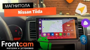 Магнитола Canbox H-Line 2K 4182 для Nissan Tiida на ANDROID