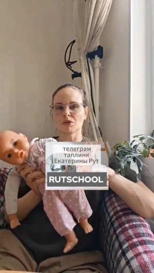 🟡КАК ВЫЯВИТЬ КРИВОШЕЮ С ПОМОЩЬЮ ТЕСТА НА НАКЛОНЫ