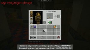 5 ночей с фреди ( часть 2)