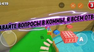 ВОПРОС ОТВЕТ С ЖЕЛЕЙКОЙ СБА!