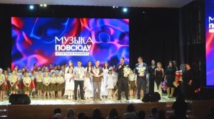 Отчетный концерт ЦДО 2026