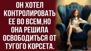Истории из жизни|Считал ее инфантильной|Аудио рассказы|Аудиокниги слушать онлайн|Жизненные истории