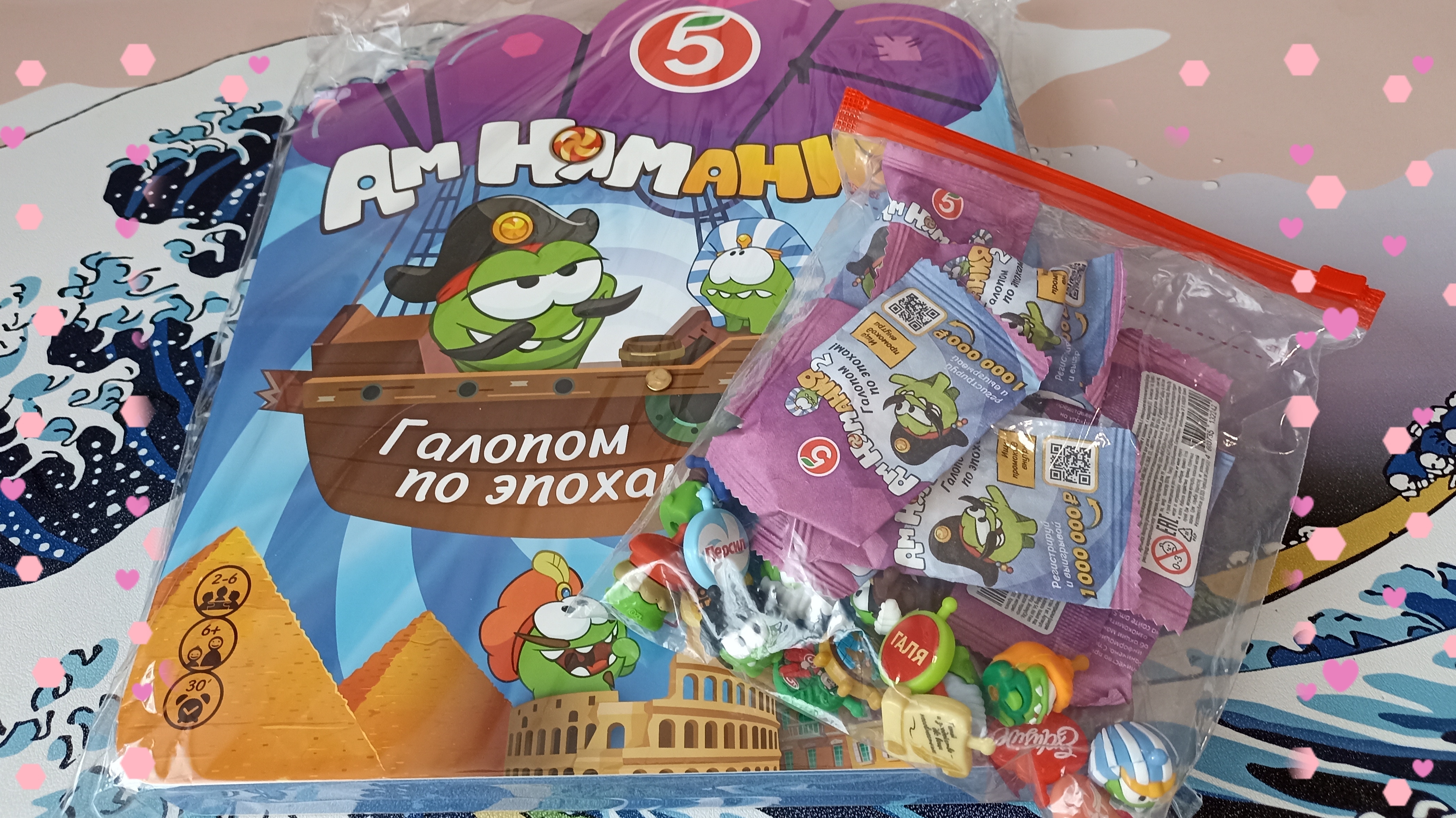 Акционки от 5-ки Ам-Нямания2 часть вторая альбомная ;)) смотреть онлайн