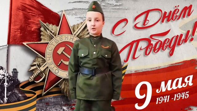 "Кто на Русь с мечом..." Читает: Бондаренко Полина, 8 лет
