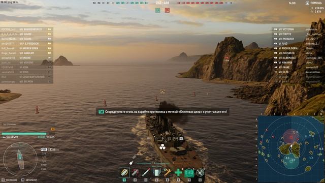 World of Warships. Сезон 2. Серия 12.