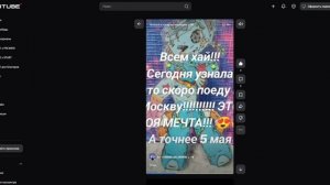 Обзор на Эпликс 2-3 часть.