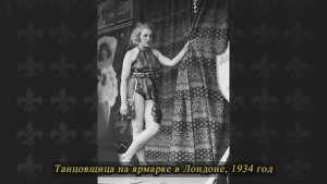 50 фотографий, которые пытались скрыть от публики!
