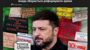 ‼️🇺🇦🏴☠️ Минобороны Украины отказывается заниматься мобилизацией

▪️«Реформа» ТЦК застопорилась —