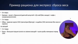 минус 3-5 кг за 7 дней. как убрать отеки