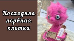 НОВЫЕ РАБОТЫ / #интерьернаяистория2