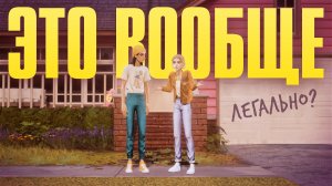 Обзор Mixtape. Ваше последнее лето