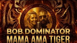 BOB DOMINATOR - MAMA AMA TIGER Official Audio