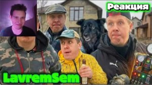 Поменялись телами | 204 серия Сериал БРАТИКИ На канале LavremSem | РЕАКЦИЯ