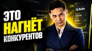 10 секретных фишек Авито, о которых не расскажут новичкам