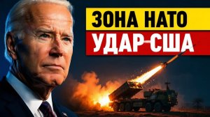 Пакет на 400 млн США превращают приграничье России в зону НАТО