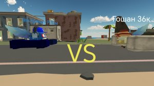 Эль примо 900м VS гошан 36к