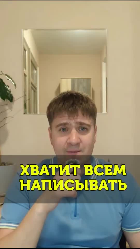 Устали от мессенджеров?