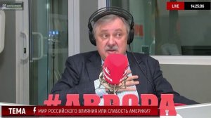 США начинает лихорадить от планов русских | Дмитрий Евстафьев