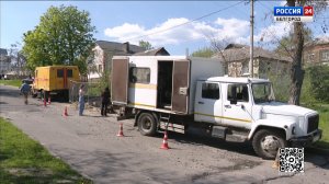 В Белгороде готовят сети к отопительному сезону