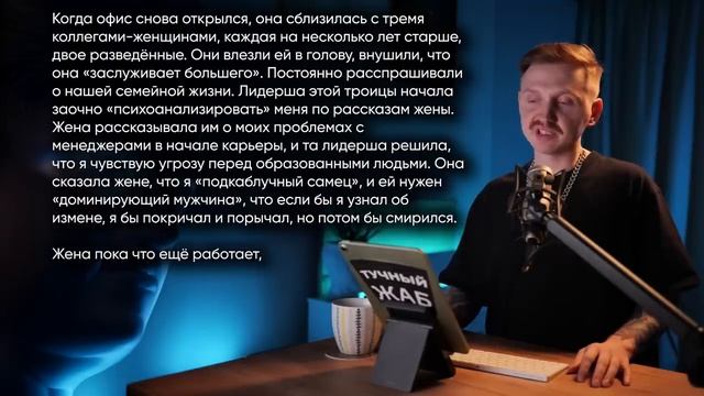 Я Узнал, Что Моя Жена Спит Со Своим Боссом, и Отправил в Её Офис Торт с Их Общей Фотографией