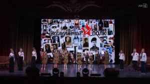 ЦКР «Юность» , концерт 9 мая 2026. «Глория», «Микс» Прадедушка