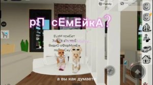 а каК вы ДумаеТе💗👉👈