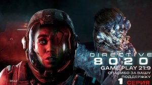 DIRECTIVE 8020 Все Умрут  Полное Прохождение на Русском #1.1 RtX 5080