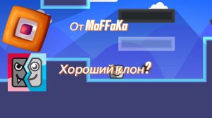 ИГРА ОТ МАФФАКИ? «DeCody Dash» ПРОХОЖДЕНИЕ 3 УРОВНЕЙ ИГРЫ ПРО ДЕКОДИ!!!