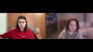 С Проскуряковой за жизнь «Как принять свою не идеальность»