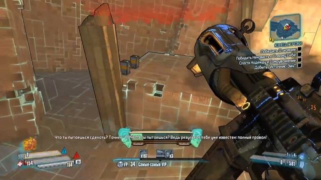 Borderlands The Pre Sequel Boss №59 Отчаяние Ненависть к Самому Себе