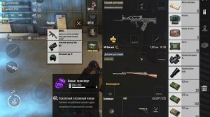 pubg Miramap
