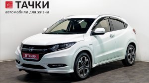 Honda Vezel Hybrid