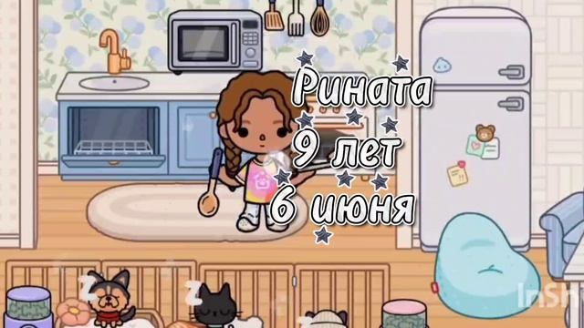 Немного переделала интро. смотреть онлайн