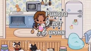 Немного переделала интро.