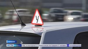 В России с 12 мая меняются правила сдачи экзаменов на права