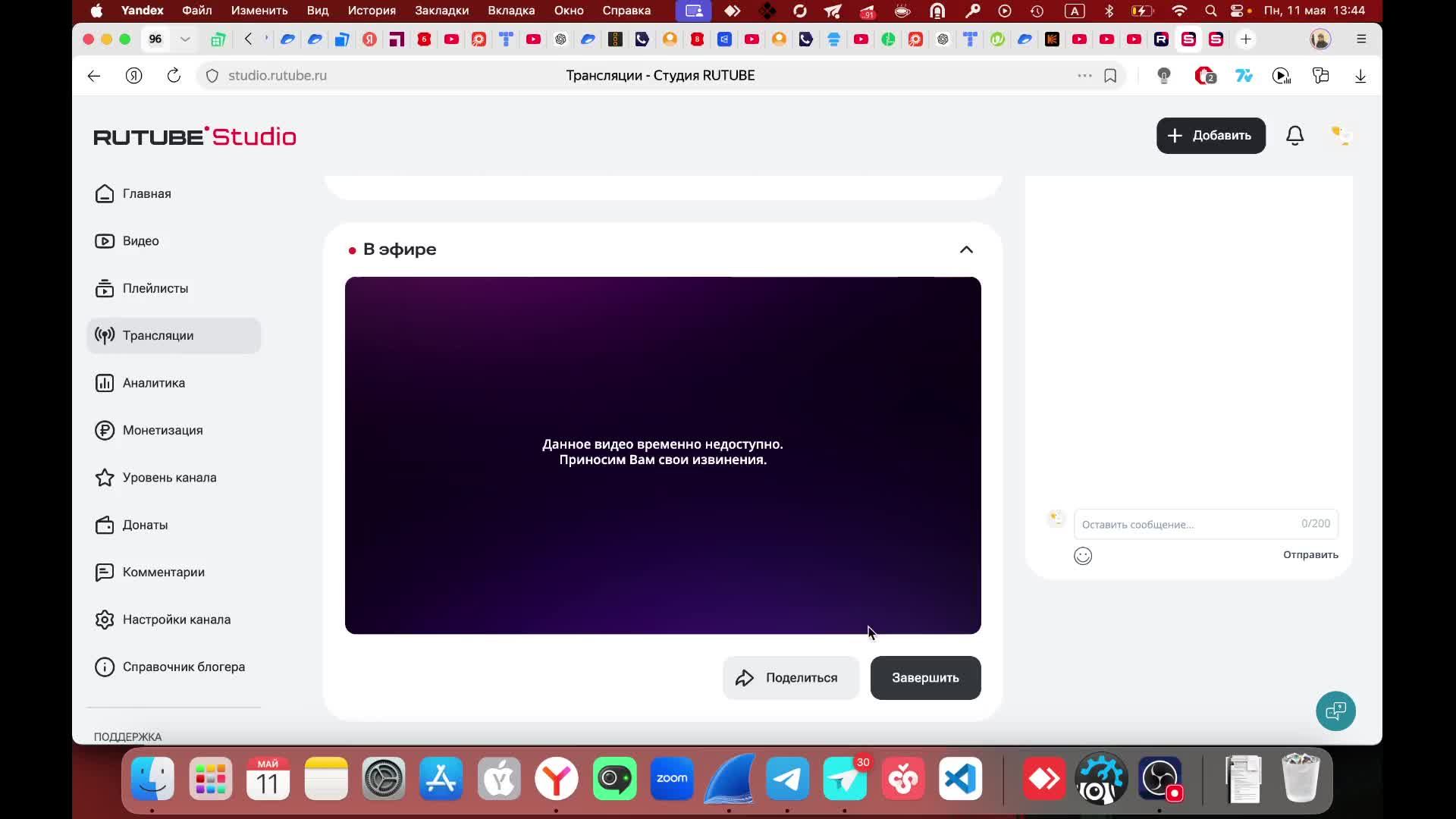 test смотреть онлайн