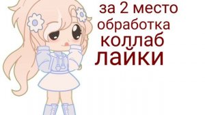 - удачки вам - Кьюри - 12:36 - опис -