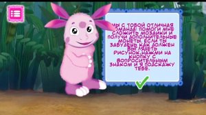 ЛУНТИК! МОЗАЙКА! ДЛЯ ДЕТЕЙ! ДЛЯ МАЛЫШЕЙ! РАЗВИВАШКИ!