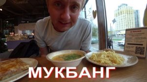 Мукбанг. Украл немного времени на отдых. Не успеваю обрабатывать заказы от клиентов.